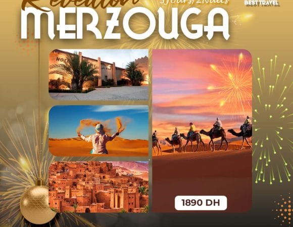 MERZOUGA REVEILLON 2025 (3J/2N)