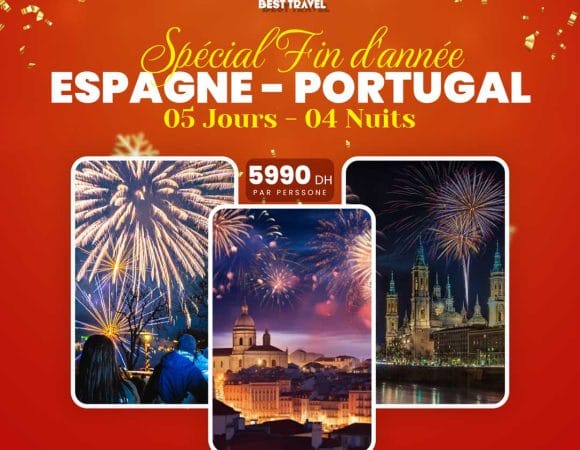 Spécial Fin d'année : Espagne - Portugal (5J/4N)