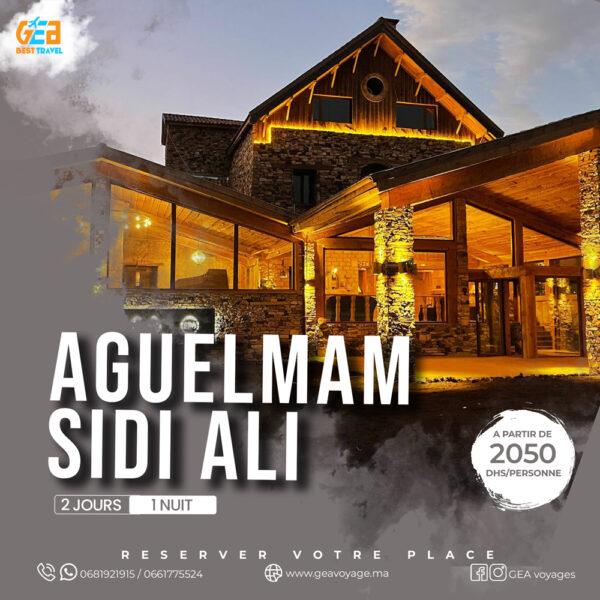 Aguelmam Sidi Ali (02 JOURS / 01 NUIT)