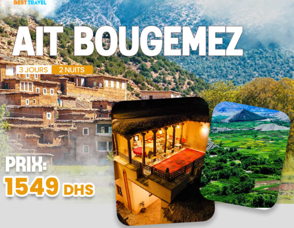 Aït Bouguemez (03 JOURS / 02 NUITS)
